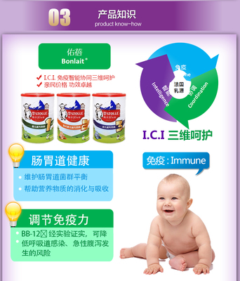 婴幼儿配方奶粉品牌(婴幼儿配方奶粉十大名牌排行榜)