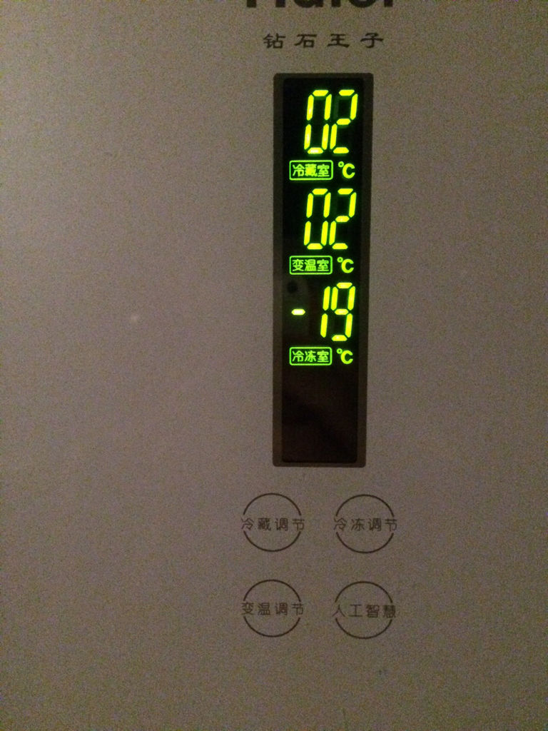 海尔冰箱的最佳温度(海尔冰箱合适温度)