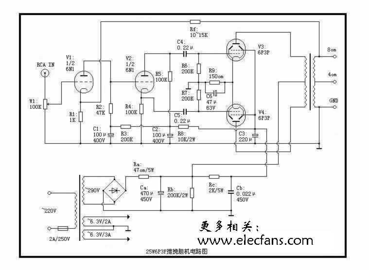 6p14电子管功放套件(电子管功放6p3p制作过程)