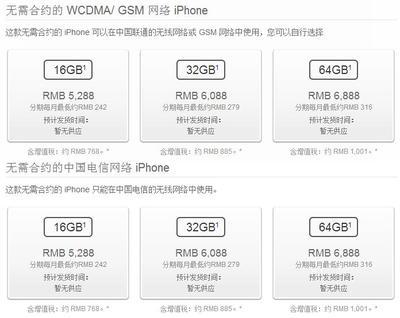 iphone5s发售(iphone5s发售日期)