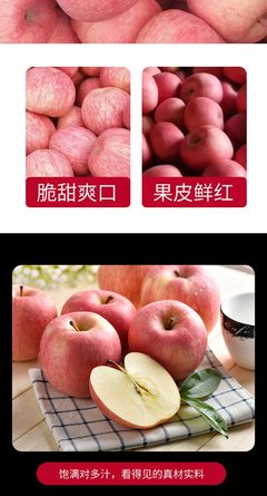 红富士苹果价格最新行情(红富士苹果市场价格多少钱一斤)