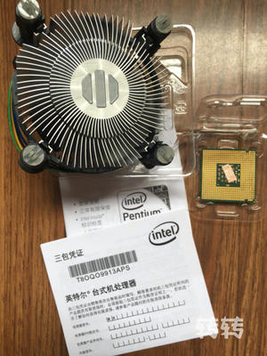 pentium4处理器(pentium4处理器属于第几代处理器)