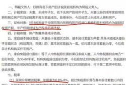 房产记税月份怎么填（房产税征收月份）