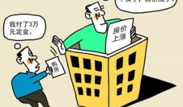 再婚后的房产怎么计算（再婚后的房产怎么计算个税）