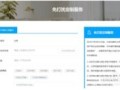 房产中介怎么去投诉（房产中介怎么去投诉电话）