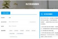 房产中介怎么去投诉（房产中介怎么去投诉电话）