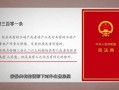 房产过户公证怎么做（房产过户公证怎么做手续）