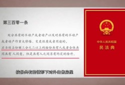 房产过户公证怎么做（房产过户公证怎么做手续）