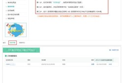 怎么查询个人房产和学历（怎么查询个人房产和学历信息）