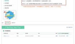 怎么查询个人房产和学历（怎么查询个人房产和学历信息）