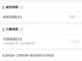 房产转赠税怎么支付的（房产转赠税怎么支付的呢）