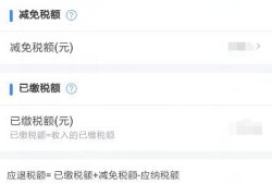 房产转赠税怎么支付的（房产转赠税怎么支付的呢）