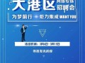 炬力房产怎么样（炬力招聘）