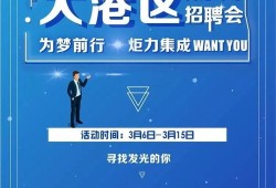 炬力房产怎么样（炬力招聘）