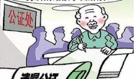 农村继承的房产怎么过户（农村继承的房产怎么过户给子女）