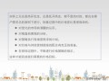 房产经理小强简介怎么写（房产经理自我介绍模板）