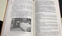 抖音房产名称怎么取名（抖音房产名称怎么取名好听）