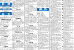 怎么在网上看房产解押（怎么在网上看房产解押情况）
