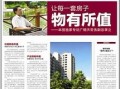 房产软文怎么哄女朋友（房产软文150篇）