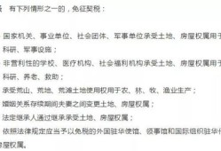 继承过户房产契税怎么算（继承过户 契税）