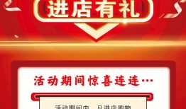 房产新店开业公告怎么写（房产开业朋友圈文案）