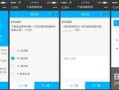 企业号怎么看房产（企业号怎么查看）