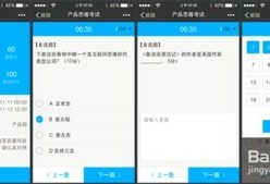 企业号怎么看房产（企业号怎么查看）