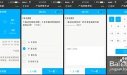 企业号怎么看房产（企业号怎么查看）