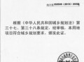 泉州美的房产怎么样（泉州美的房地产开发有限公司）