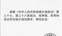 泉州美的房产怎么样（泉州美的房地产开发有限公司）