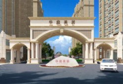 哈密房产行业怎么样（新疆哈密房地产）