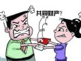 房产怎么分配离婚的人呢（房产离婚时怎么分配）