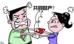 房产怎么分配离婚的人呢（房产离婚时怎么分配）