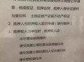 怎么查询房产已注销抵押（如何查询房屋注销抵押登记）