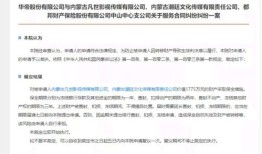 房产财产保全怎么做（房产财产保全怎么做流程）