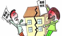 房产离婚析产怎么办理（房子离婚析产登记怎么办理）