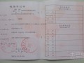 房产赠予公证材料怎么写（房产赠予公证书样本）