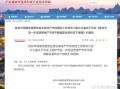 吉安房产补贴怎么领的（吉安房产补贴怎么领的啊）