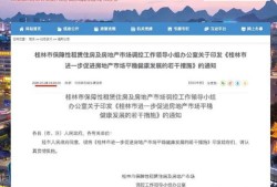 吉安房产补贴怎么领的（吉安房产补贴怎么领的啊）