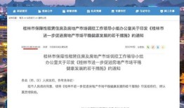 吉安房产补贴怎么领的（吉安房产补贴怎么领的啊）