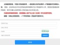 没有房产怎么报名入学（没有房产怎么报名入学呢）