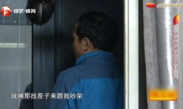 妻子闹离婚房产怎么处理（妻子闹离婚怎么办）