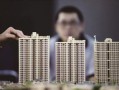 注册房产中介怎么申请（房产中介如何注册）