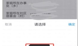查询房产已办注销怎么查（房管局查询房产信息注销）