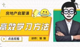 房产顾问文案视频怎么写（房产销售短视频文案大全）