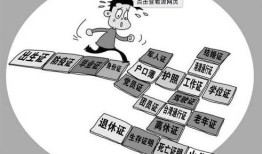房产没有交易怎么办（房产没有交易怎么办理）