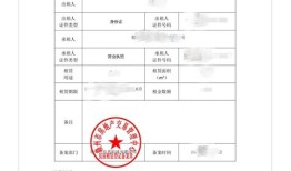 房产备案证书怎么查询真假（房产备案证明在哪里查询）