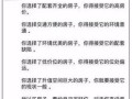 房产发楼盘文案怎么写好（楼盘发朋友圈软文高端大气）