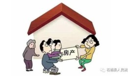 父母之间房产分割怎么分（房子父母间）