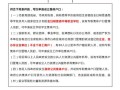 佛山有房产怎么上户口（在佛山买了房子如何申请入户佛山）